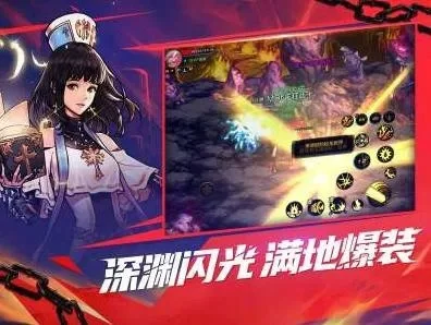 dnf手游流光和无影-流光无影冒险之旅
