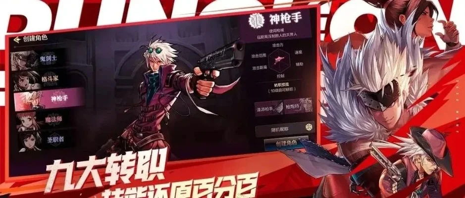 dnf手游全部兑换码-DNF手游兑换码终极指南