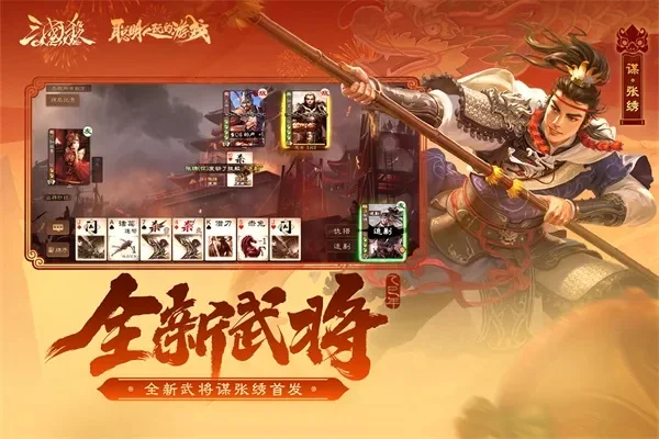 横版武侠类游戏排行榜-横版武侠游戏推荐榜