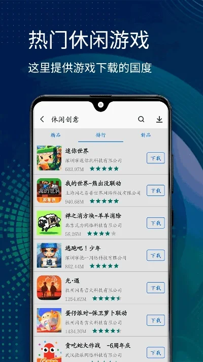 网络手游模拟器排行榜-网络模拟器提升游戏体验