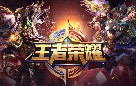 王者类型游戏的排行榜-王者游戏种类多
