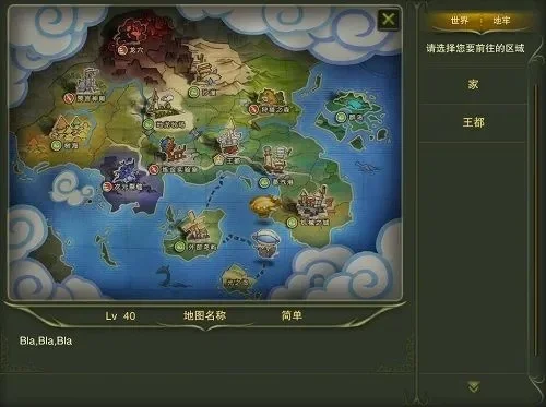 网易游戏排行榜前32-游戏虚拟地图 探索世界