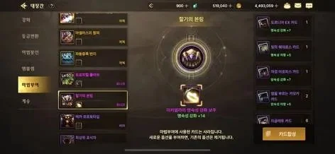dnf手游韩服土罐币-土罐币获取与消耗攻略