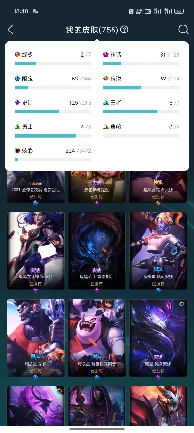 李青皮肤手游感排行榜-李青皮肤手游感排行