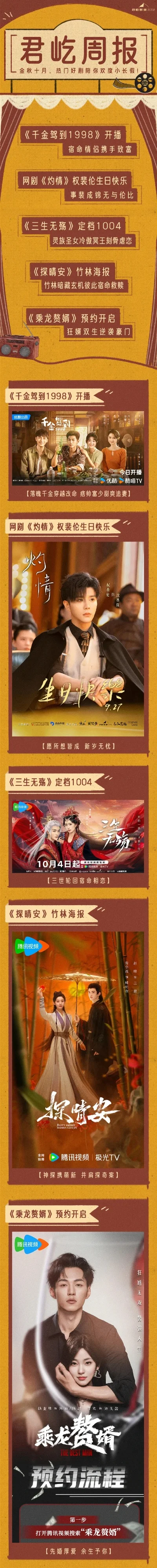 最狂的赘婿游戏排行榜-最狂赘婿游戏排行