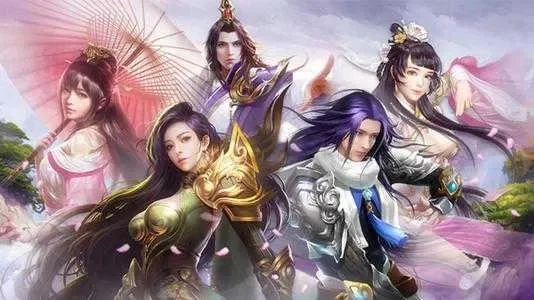 最多人仙侠手游排行榜-仙侠手游人气排行榜