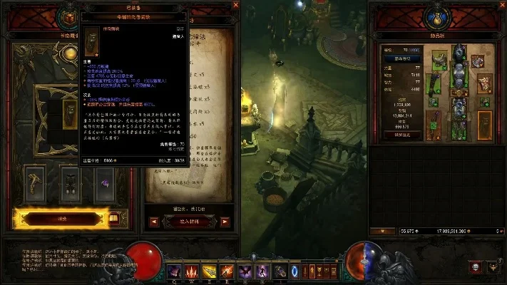 暗黑3重铸太古的窍门-暗黑3重铸太古技巧