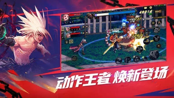 类似dnf的手游游戏-移动端DNF类游戏推荐