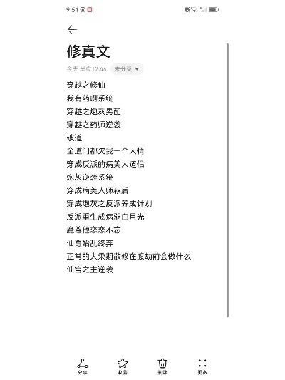 文字修真的游戏排行榜-文字修真游戏推荐