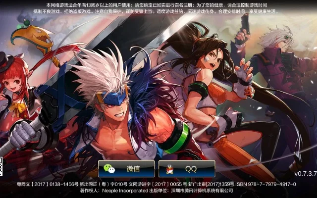 腾讯dnf手游国际服-腾讯DNF手游冒险之旅