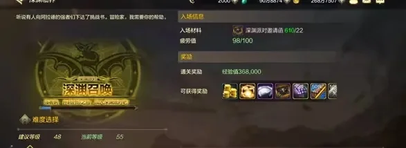 手游dnf60级史诗-60级史诗刷装指南