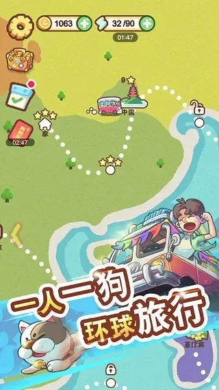 打发时间点游戏排行榜-旅行游戏推荐榜