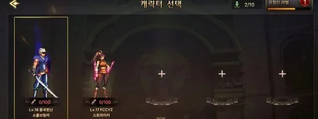 dnf手游韩服战神币-战神币：完美角色关键