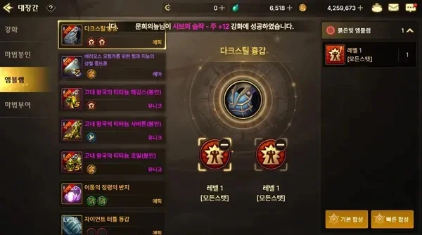 dnf韩服手游爆武器-韩服爆武器攻略指南