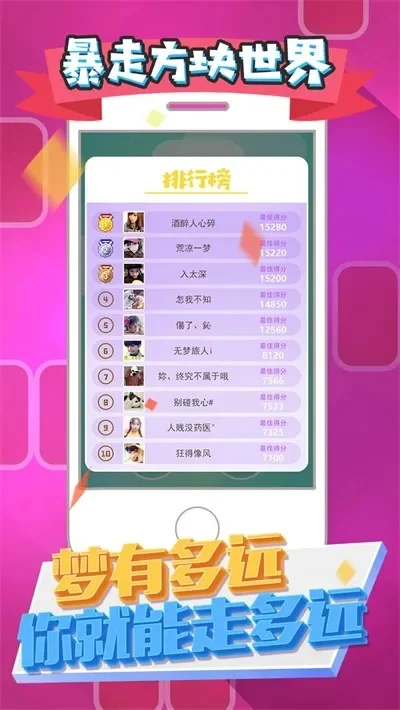 方块是益智游戏排行榜-方块益智游戏推荐排行
