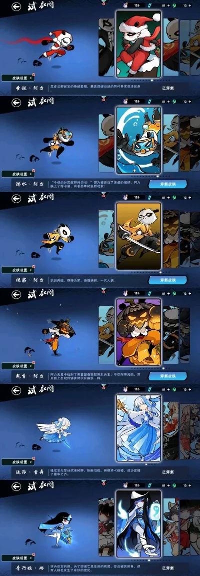 忍者必须死手游排行榜-忍者手游推荐榜