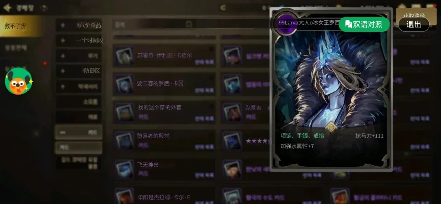 dnf手游韩服卡词条-韩服卡词条深度解析