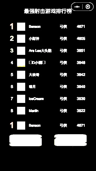 养成射击类手游排行榜-养成射击手游排行榜