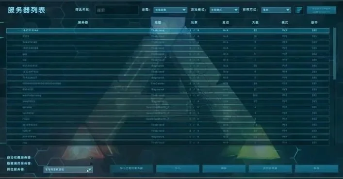 方舟手游服务器排行榜