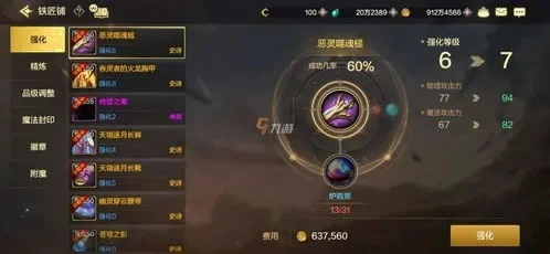 手游dnf怎么叠面板-DNF面板优化指南